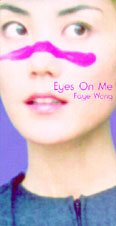 Eyes on Me Single Front